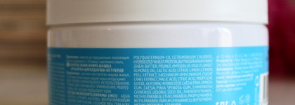 Мой фаворит среди увлажняющих масок для волос. TEFIA Mycare Moisturizing Mask for Dry and Curly Hair