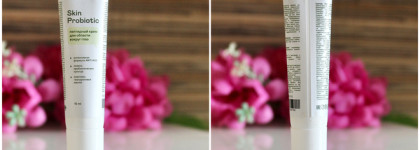 Увлажняющий крем для кожи вокруг глаз SkinProbiotic с маслом авокадо, лизатами и ниацинамидом