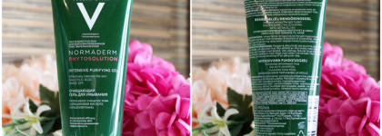 Гель для умывания с салициловой кислотой и цинком Vichy Normaderm Phytosolution Intensive Purifying Gel