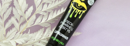 Холодный розовый блеск для губ LipBlusher от Organic Kitchen в сотрудничестве с @gev_mua