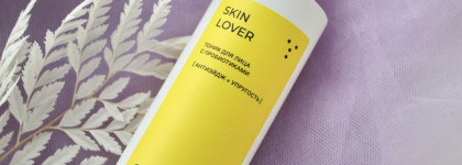 Отличный базовый уход: тоник SkinProbiotic SkinLover с пробиотиками