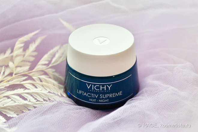 Насыщенный ночной крем для кожи 30+ Vichy Liftactiv Supreme Night