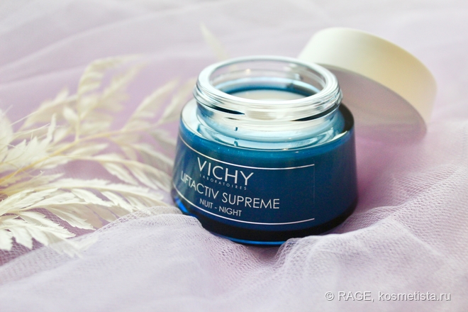Насыщенный ночной крем для кожи 30+ Vichy Liftactiv Supreme Night