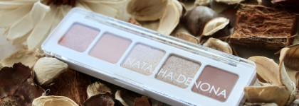 Одна из самых любимых палеток: Natasha Denona Mini Nude