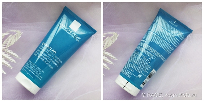 Подходит ли знаменитый гель для умывания La Roche-Posay Effaclar сухой коже? Мой опыт и впечатления
