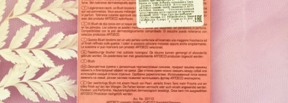 Эстетика ArtDeco: волшебной красоты румяна ArtDeco Blush Couture