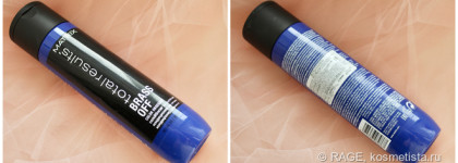 Просто лучший. Matrix Total Results Color Obsessed Brass Off Conditioner