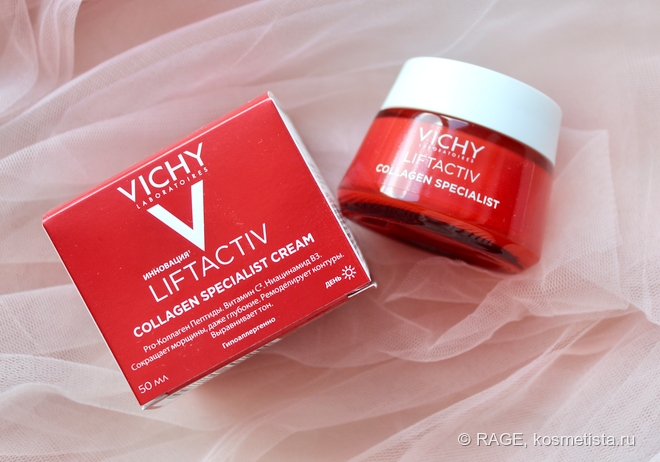 Vichy Liftactiv Collagen Specialist: любовь длиной почти в пять лет