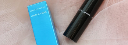 Идеальный нюд этого лета. Sergey Naumov Lipstick Creme в оттенке Indian Affair