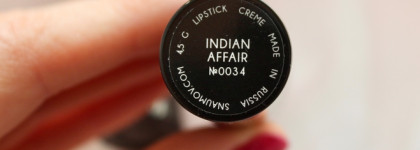 Идеальный нюд этого лета. Sergey Naumov Lipstick Creme в оттенке Indian Affair