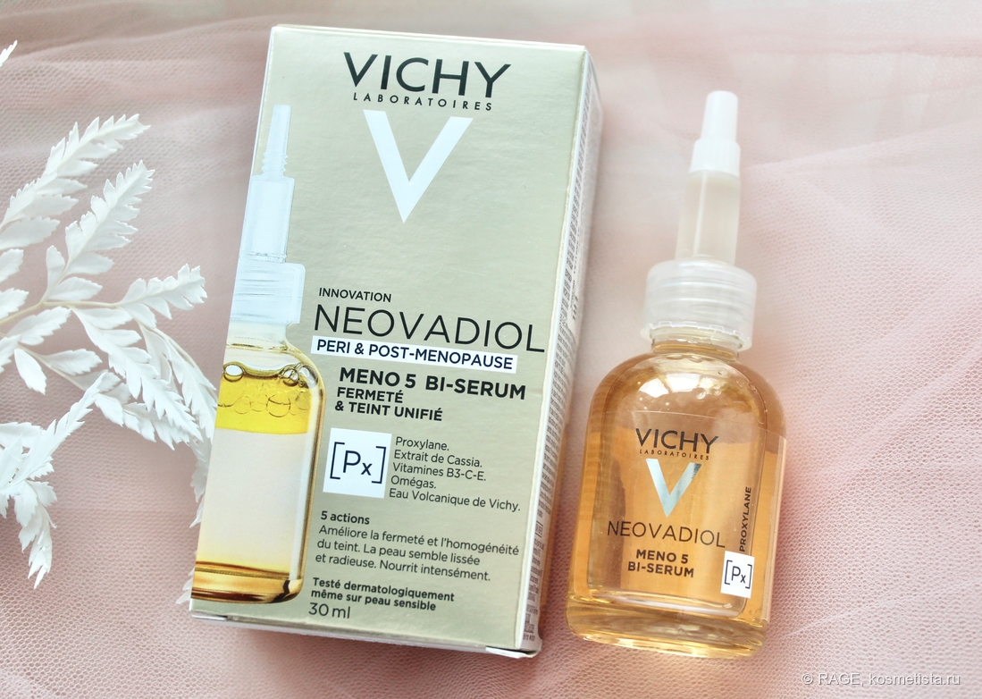 Meno 5 bi serum vichy. Neovadiol Vichy meno 5 bi Serum. Neovadiol Vichy meno 5. Vichy Neovadiol сыворотка 5 мл. Виши сыворотка для отбеливания кожи.