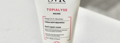 Бьюти на работе. Четыре продукта, которые всегда под рукой