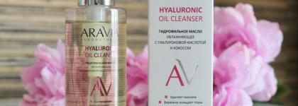 Уход этого лета: лицо, волосы и не только