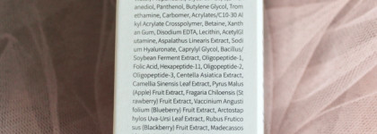 Не оправдала ожиданий: сыворотка Neulii Cicapepta Repair Serum и сухая кожа 30+