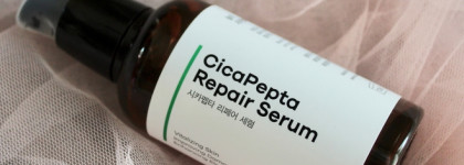 Не оправдала ожиданий: сыворотка Neulii Cicapepta Repair Serum и сухая кожа 30+