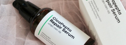 Не оправдала ожиданий: сыворотка Neulii Cicapepta Repair Serum и сухая кожа 30+