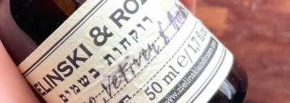 Аромат города, часть 1. Ностальгический табак Zielinski & Rozen Tobacco, Vetiver & Amber