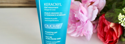 Мягкий гель для глубокого очищения кожи. Ducray Keracnyl Foaming Gel и сухая кожа 30+