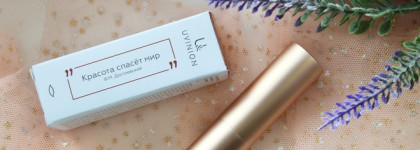 Матовая помада Uvinion в оттенке Sophie