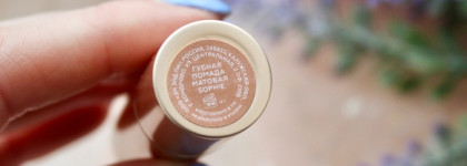 Матовая помада Uvinion в оттенке Sophie