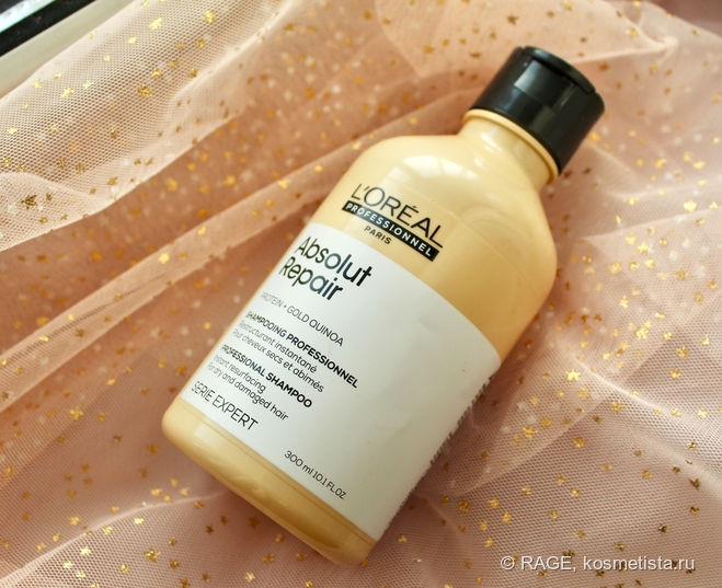Уход для повреждённых волос: L'Oréal Professionnel Absolut Repair, шампунь и кондиционер