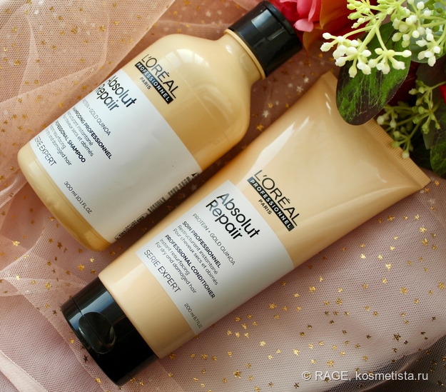Уход для повреждённых волос: L'Oréal Professionnel Absolut Repair, шампунь и кондиционер