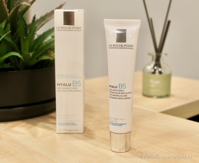 La Roche-Posay Hyalu B5 Anti-Wrinkle Care: качественное увлажнение для любого времени года