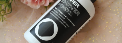 Знакомство с брендом Openface: обзор геля для душа и крема для тела с кислотами