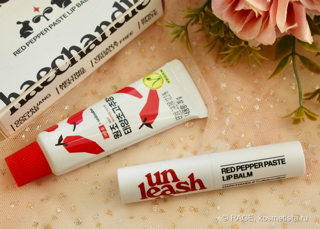 Корейский бальзам для губ с острой пастой. Unleashia Red Pepper Paste ...