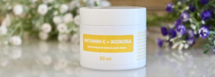 Лучшие маски на все случаи жизни. Моя подборка