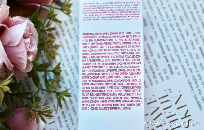 Обновлённая сыворотка Clarins Double Serum, эффект на сухой коже 35+