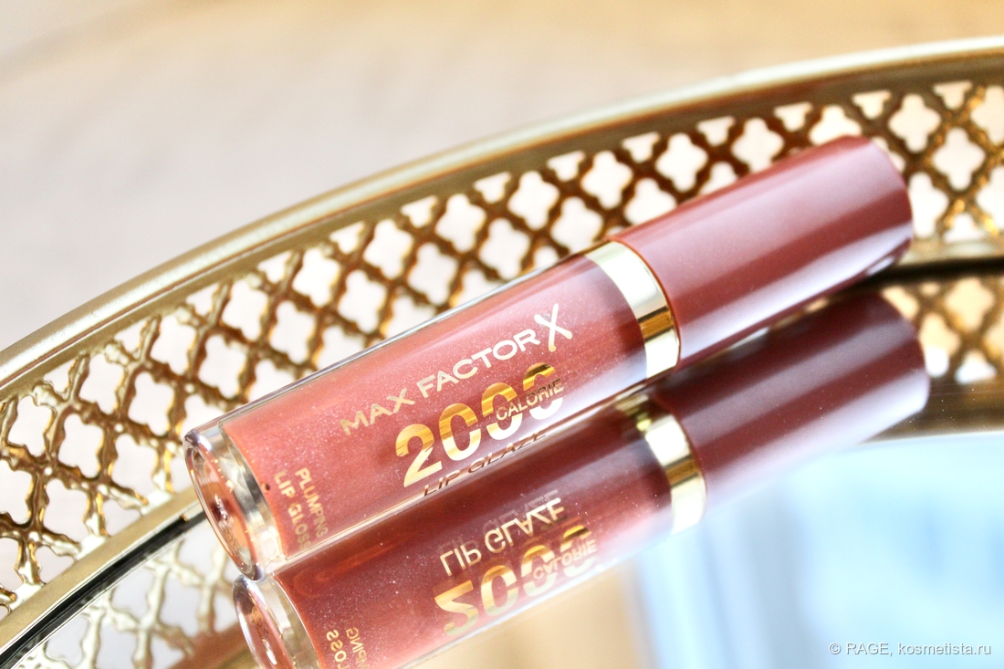 блеск для губ