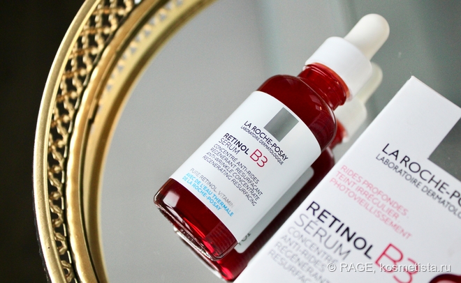 Ещё один отличный ретинол от LRP: La Roche-Posay B3 Retinol Serum