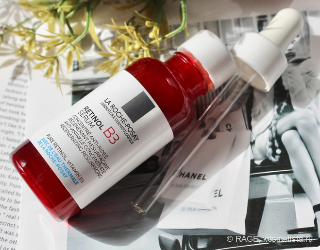 Ещё один отличный ретинол от LRP: La Roche-Posay B3 Retinol Serum