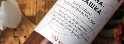 Тоник Greenmade "Малина-Ромашка": "вкусный" и полезный