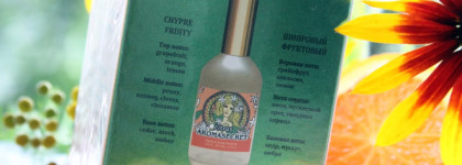 Три цитрусовых аромата для поднятия настроения