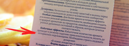 Три цитрусовых аромата для поднятия настроения