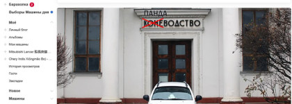 Bambu Kokeshi Parfums. Почувствуй себя пандо-ребенком, или как я одним флаконом «пополнила» сразу две свои «коллекции»