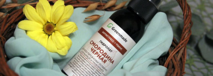 Травы и ягоды: новые гидролаты Greenmade