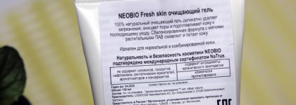 Очищающий эко-дуэт NeoBio Fresh Skin: гель для умывания и пилинг