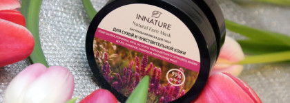 Натуральная косметика Innature: мой выбор для сухой и чувствительной кожи лица. Гель для умывания и маска