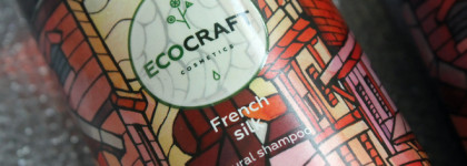 Дуэт Ecocraft для волос: натуральные шампунь и бальзам для нормальных и сухих волос