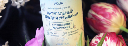 Натуральная косметика Innature Aqua: "живая вода" для измученной солнцем, воздухом и водой кожи