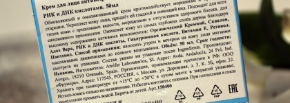 Базовое трио Sisbela: крем для лица, бустер, крем для зоны вокруг глаз