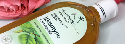 Два "немца" для русских волос. Schoenenberger VS Lavera