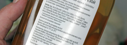 Два "немца" для русских волос. Schoenenberger VS Lavera