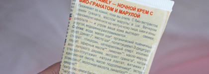 Совсем ручные! Кремы для кожи рук