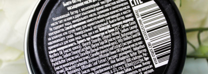 "Шайбу!" Очень ароматные баттеры для тела Zeitun и ELSKA – умаслить себя, любимую