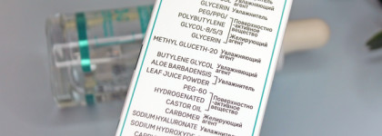 Увлажняющие сыворотки Mi&Ko и Garnier – мой опыт