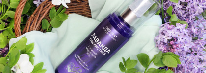 Знакомство с агрофирмой «Тургеневская». Гидролаты «Лаванда» и «Роза»